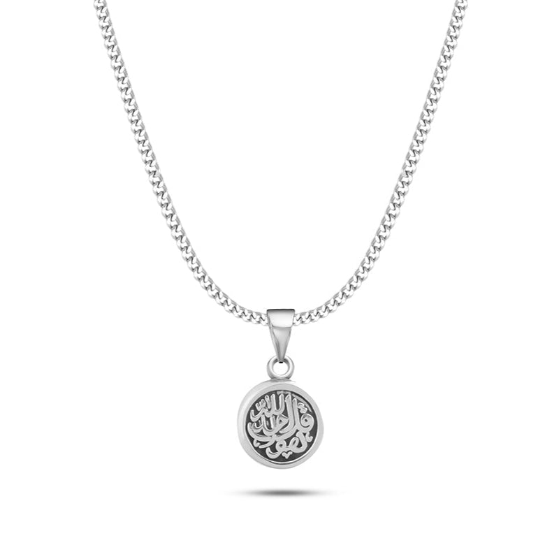 Surat Al-Ekhlas Necklace
