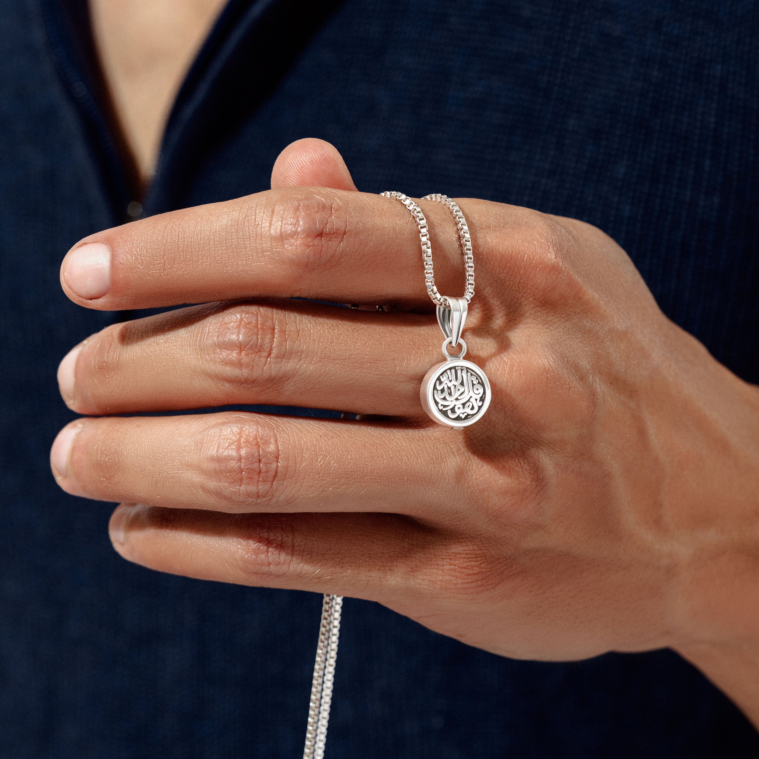 Surat Al - Ekhlas Necklace - ARTSY SILVER